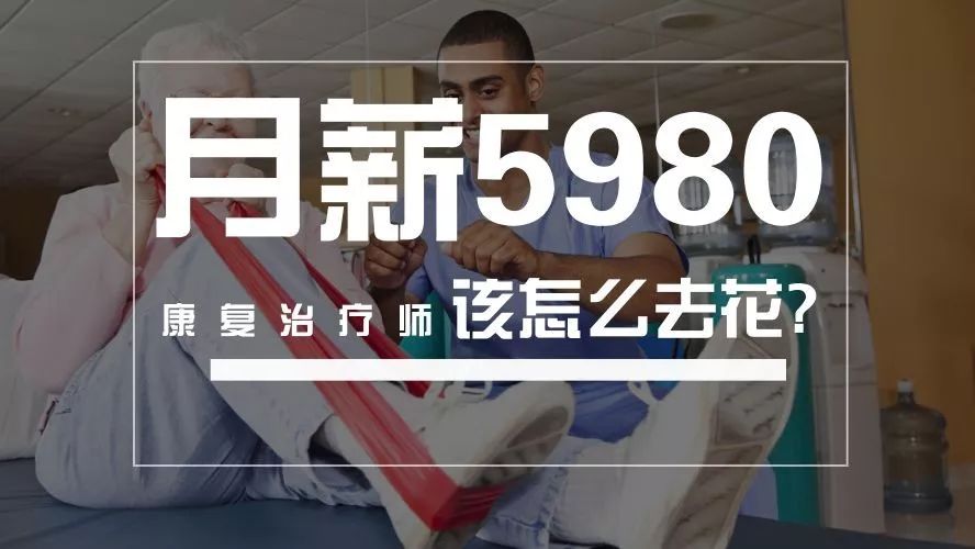 收入证明_治疗收入(3)