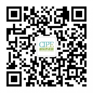 2021中国山东（青岛）国际康养产业博览会  邀请函