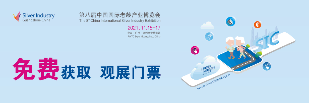 第八届SIC老博会@你：观众预登记入口开启，11月广州见！
