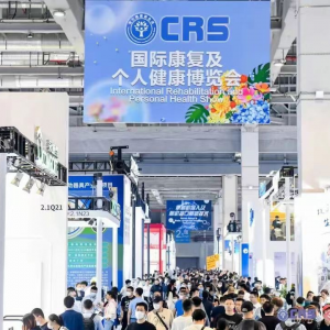 亚太康养大展CRS、CECN成功在沪举办  10月深圳见