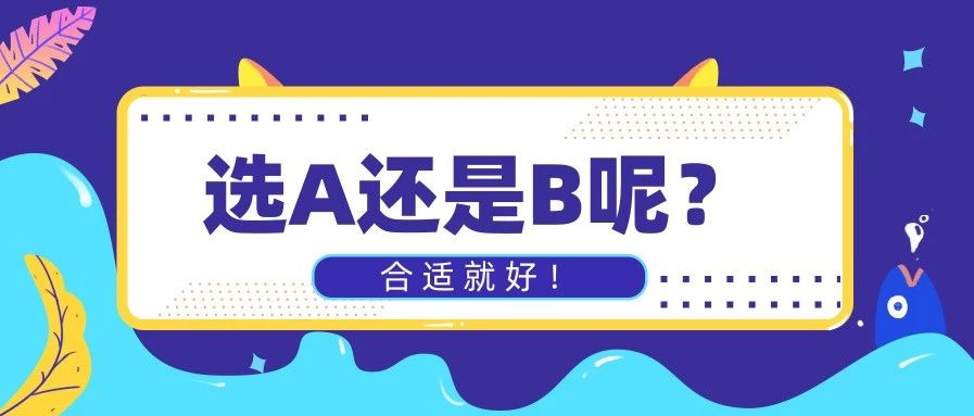 两套课程怎么学？学姐来帮你解决！