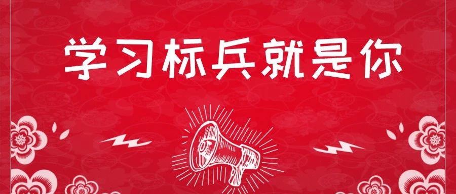 你学习,我奖励!争当学习标兵,减免学费拿奖励,顺利通关!