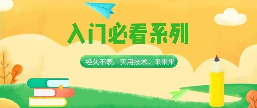 康复师必备,经典内容、专业指导!学得杂不如学得精!