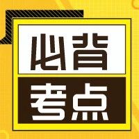 【必背考点】站立训练分为这6个操作程序你都知道吗?