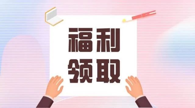 1元抵160|考试资料含书、密押、视频,省心一次过!