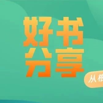 精准了解肌肉运动原理,从根本上解决避免运动损伤