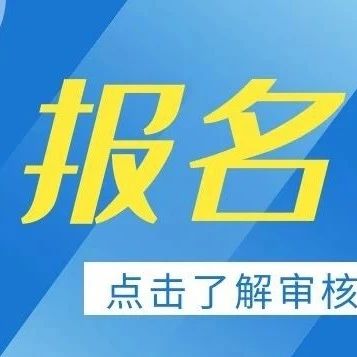 明日报名!21康复考试报名操作指南,超详细,扩散!