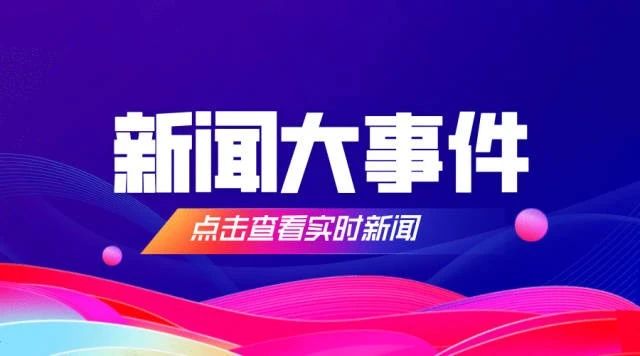 【必看】国家六部委发文:未来五年,社区中医康复成为基层风向标!