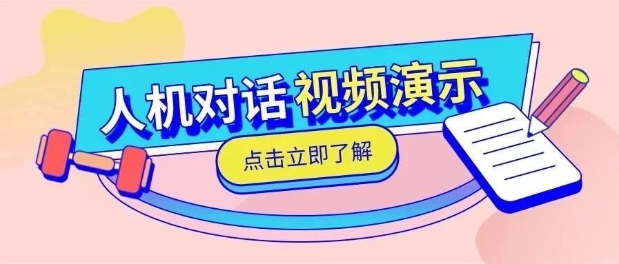 康复考试不知道人机对话?下载机考练习程序,提前必备!