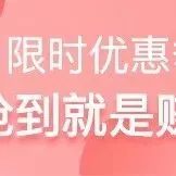 考试课、实操课、题库超值优惠!还有资料包、红宝书免费领!