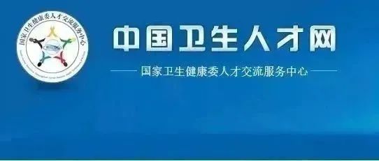 官方通知!22康复考试报名时间!