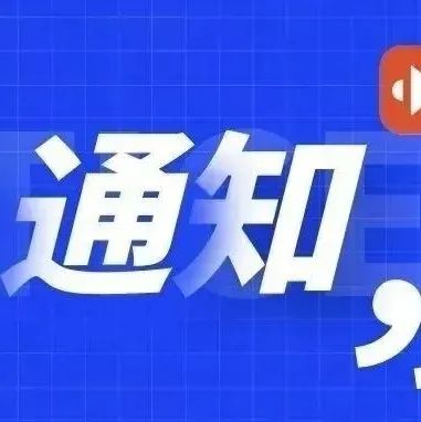 紧急通知!报名时间延长!22康复考试报名结束后还需要做什么?