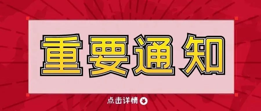 重要!22康复师考试时间已定!官宣奔走相告↓考试时间早知道↓