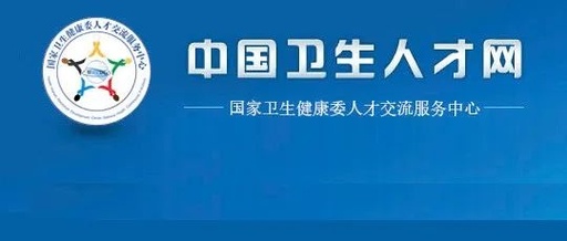 紧急:考试确认延期!22康复考试延期官方通知!奔走相告!