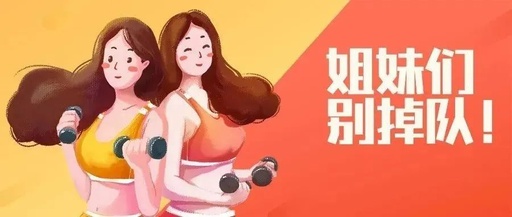 刘畊宏女孩的使用手册